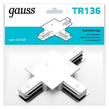 Коннектор T-образный Gauss TR136 2
