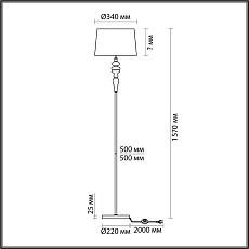 Торшер Odeon Light HOMI 5040/1F 1