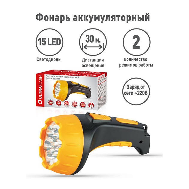 Рабочий светодиодный фонарь Ultraflash Accu Profi аккумуляторный 180х100 50 лм LED3815 9217 Фото № 3