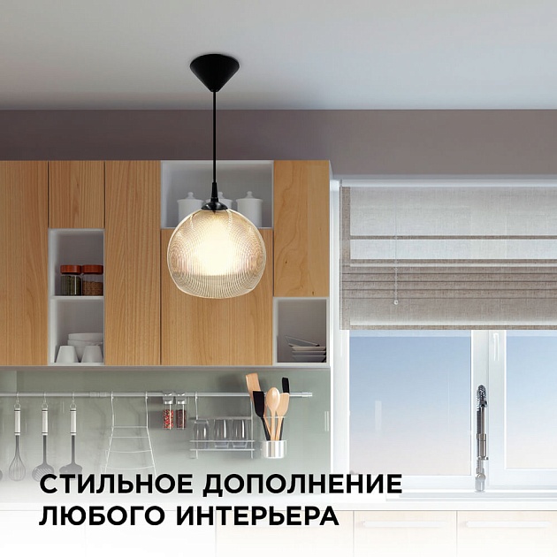 Подвесной светильник Apeyron 16-62 изображение 6 Подвесной светильник Apeyron 16-62 Фото № 6