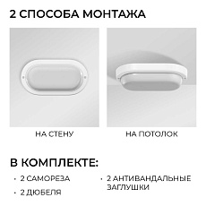 Светильник светодиодный герметичный OGM О28-08 5