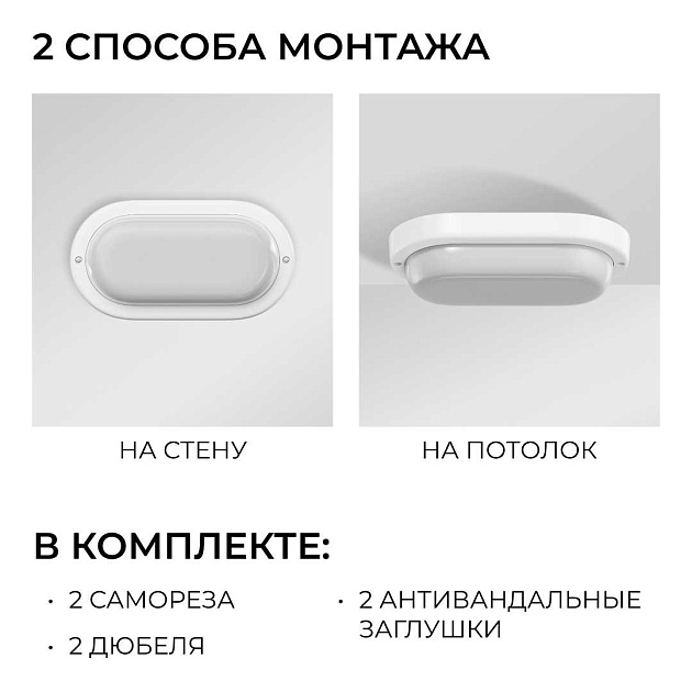 Светильник светодиодный герметичный OGM О28-08 Фото № 6