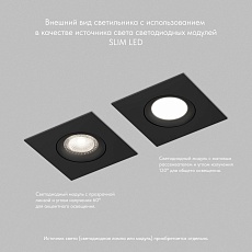 Встраиваемый светильник Denkirs Roto Mini / Рото Мини DK2038-BK 3