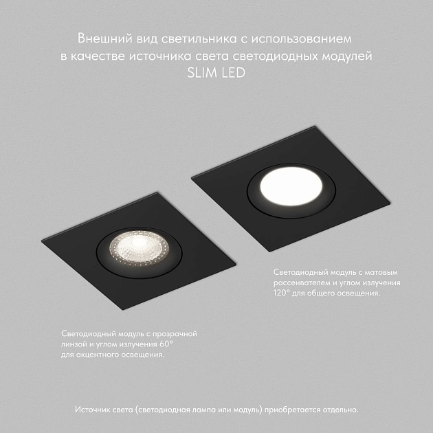 Встраиваемый светильник Denkirs Roto Mini / Рото Мини DK2038-BK изображение 4 Встраиваемый светильник Denkirs Roto Mini / Рото Мини DK2038-BK Фото № 4