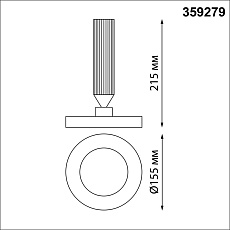 Подвесной светодиодный светильник Novotech Over Mirror 359279 4