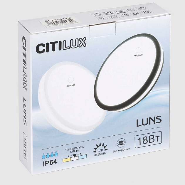 Настенно-потолочный светильник Citilux Luns CL711011V Фото № 9