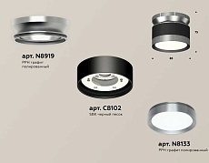 Комплект накладного светильника Ambrella light Techno Spot XS (N8919, C8102, N8133) XS8102070 2