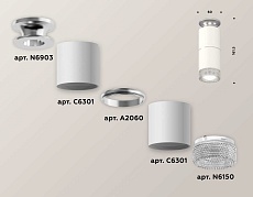 Комплект потолочного светильника Ambrella light Techno Spot XC (N6903, C6301, A2060, N6150) XS6301242 2