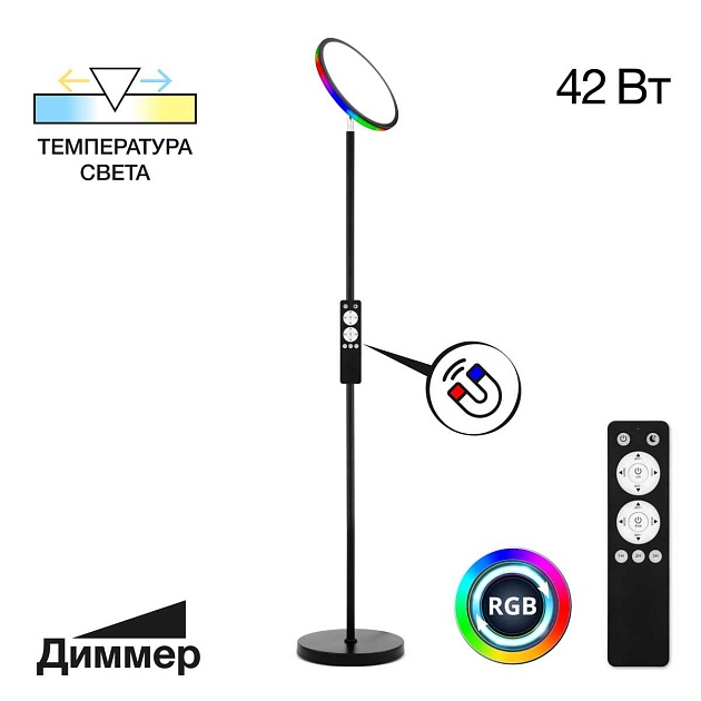 Торшер Citilux Click CL810021 изображение 8 Торшер Citilux Click CL810021 Фото № 8