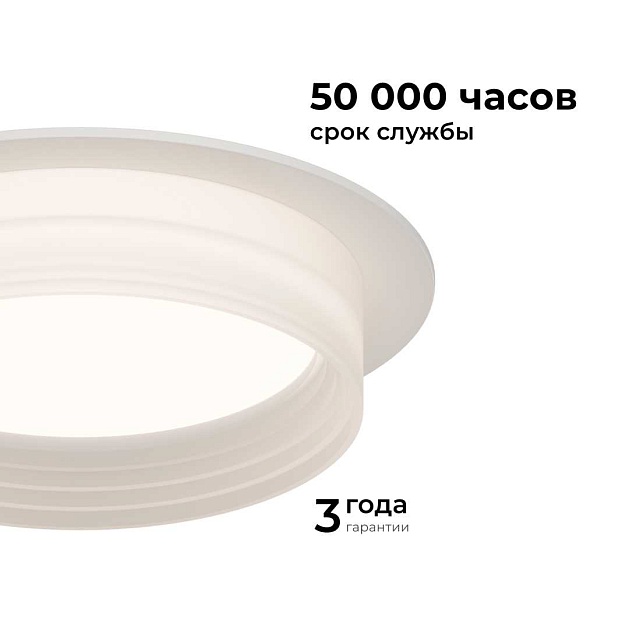 Точечный светильник Apeyron Nimbus 16-110 изображение 5 Точечный светильник Apeyron Nimbus 16-110 Фото № 5