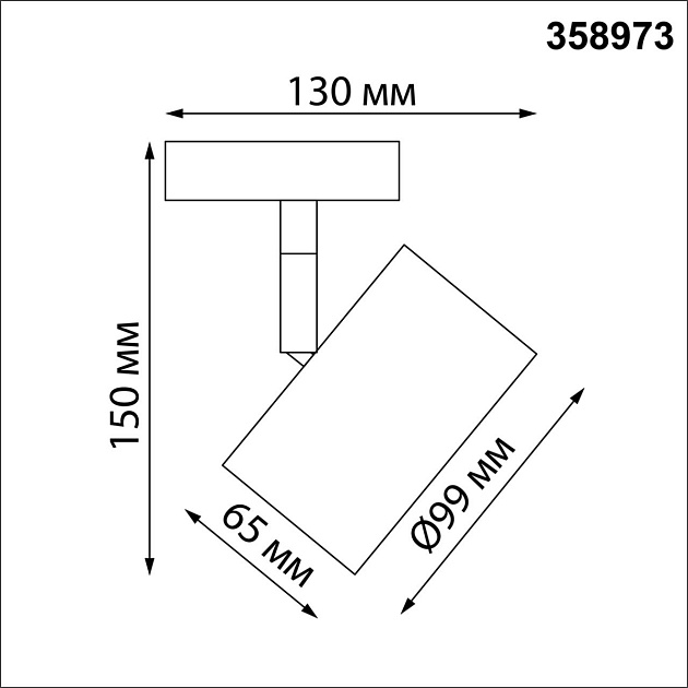 Трековый однофазный светодиодный светильник Novotech Port Giro 358973 Фото № 6