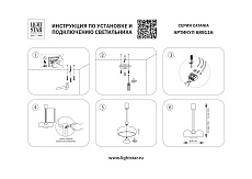 Люстра подвесная 30W 3000K белый Catania Lightstar 689116 3