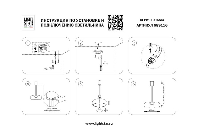 Люстра подвесная 30W 3000K белый Catania Lightstar 689116 изображение 4 Люстра подвесная 30W 3000K белый Catania Lightstar 689116 Фото № 4
