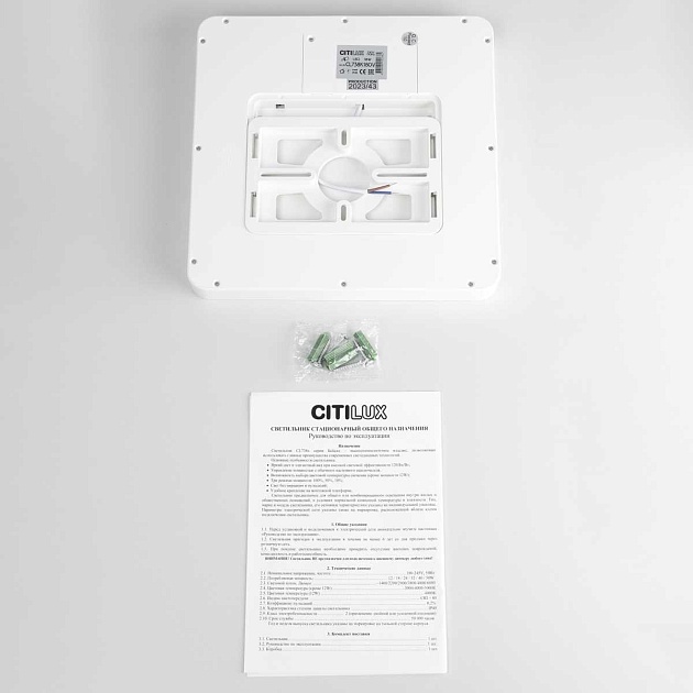 Потолочный накладной светильник Citilux CL738K180V Фото № 19