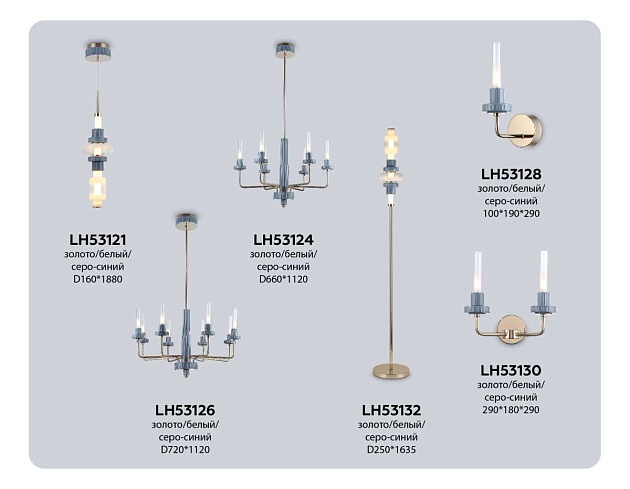 Торшер Ambrella Light HIGH LIGHT LH53132 изображение 6 Торшер Ambrella Light HIGH LIGHT LH53132 Фото № 6