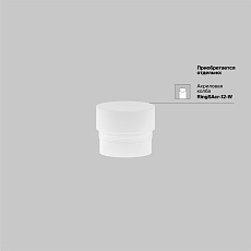 Трековый светильник Maytoni Technical TR032-4-12WTW-M-DSZ-B 5