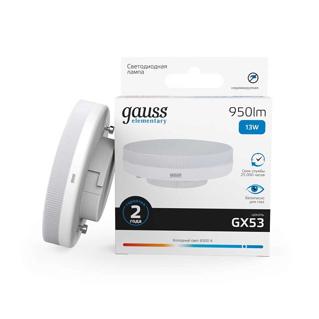 Лампа светодиодная Gauss GX53 13W 6500K матовая 83833 изображение 5 Лампа светодиодная Gauss GX53 13W 6500K матовая 83833 Фото № 5