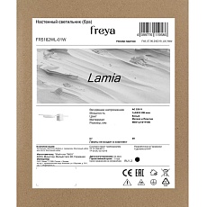 Бра Freya Ламия / Lamia FR5182WL-01W 2