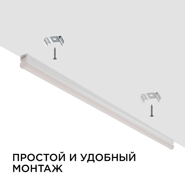 Линейный светодиодный светильник Apeyron TOUCH 30-06 изображение 13 Линейный светодиодный светильник Apeyron TOUCH 30-06 Фото № 13