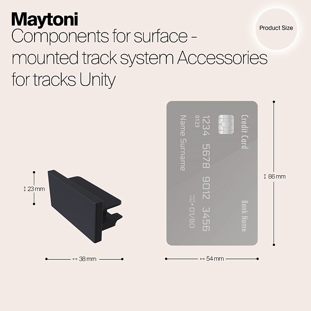 Заглушка Maytoni Track TRA001EC-11B изображение 2 Заглушка Maytoni Track TRA001EC-11B Фото № 2