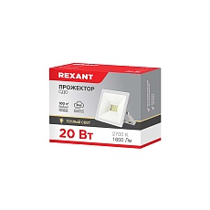 Прожектор светодиодный REXANT 605-011promo 4