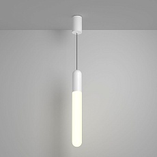 Подвесной светодиодный светильник Maytoni Technical Mist P101PL-L500-12W3K-W 4