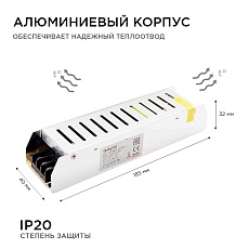 Блок питания Apeyron 12V 100W IP20 8,3A 03-49 4