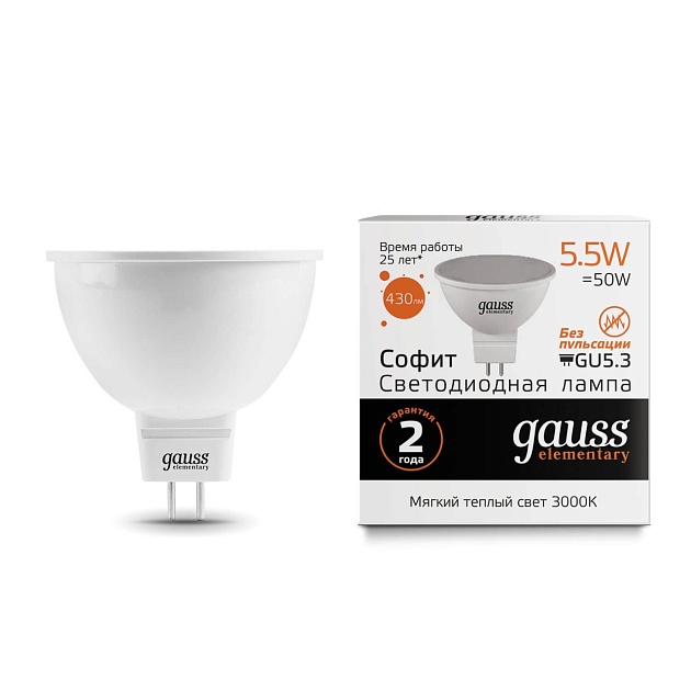 Лампа светодиодная Gauss GU5.3 5.5W 3000K матовая 13516 фото 