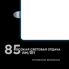 Встраиваемая светодиодная панель Apeyron 06-115 2