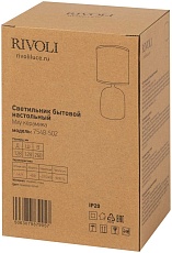 Настольная лампа Rivoli May 7548-502 Б0070132 5