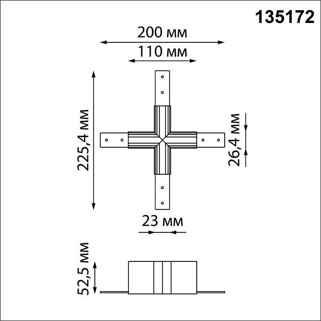 Соединитель X-образный для низковольтного шинопровода Novotech SHINO NT23 000 135172 Фото № 2