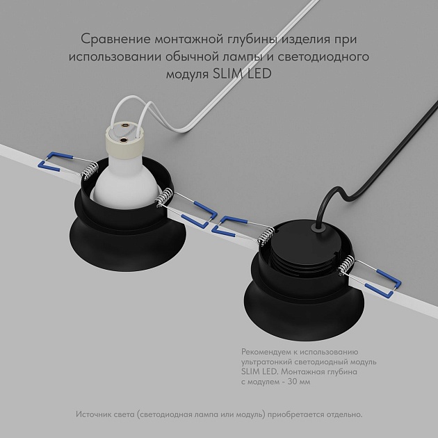 Встраиваемый светильник Denkirs Odense DK2403-BK изображение 2 Встраиваемый светильник Denkirs Odense DK2403-BK Фото № 2