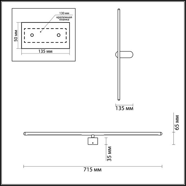 Настенный светодиодный светильник Odeon Light Hightech Mill 3858/12WB Фото № 5