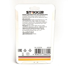 Рамка 2-постовая без перемычки Stekker Катрин дымчатый GFR00-7012-07 49041 1
