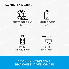 Светодиодная влагозащищенная лента Apeyron 14,4W/m 60Led/m 5050SMD разноцветная 5M 85ЦЛ 3