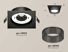 Комплект встраиваемого светильника Ambrella light Techno Spot XC (C8062, N8484) XC8062031 1
