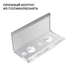 Комплект соединителей монтажный для профиля 08-04/08, прямой, 2 шт. Apeyron С-08-04 2