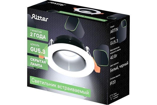 Встраиваемый светильник Ritter Artin 51429 9 Фото № 3