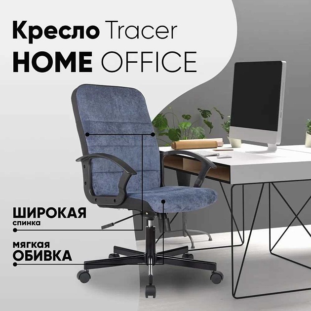 Кресло руководителя TopChairs ST-Tracer/LT27 изображение 6 Кресло руководителя TopChairs ST-Tracer/LT27 Фото № 6