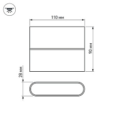 Настенный светодиодный светильник Arlight SP-Wall-110WH-Flat-6W Warm White 020801 5