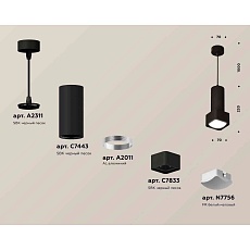 Комплект подвесного светильника Ambrella light Techno Spot XP7833003 SBK/FR черный песок/белый матовый (A2311, C7443, A2011, C7833, N7756) 1