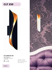 Настенный светильник Crystal Lux CLT 230W BL-GO 1