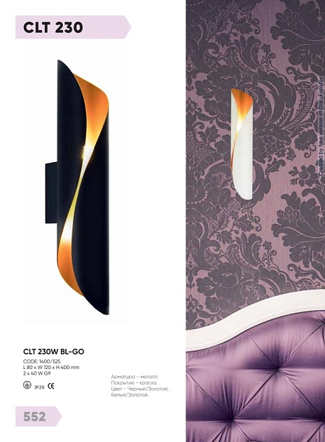 Настенный светильник Crystal Lux CLT 230W BL-GO Фото № 2