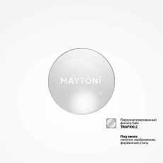 Фильтр для светильников Maytoni Technical TRINITY Gala TRAF108.2