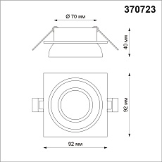 Встраиваемый светильник Novotech Spot Lirio 370723 1