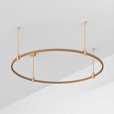 Шинопровод подвесной Arlight Art-Apriori-Round-Rod-400-R1200 048483