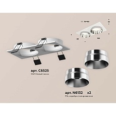 Встраиваемый светильник Ambrella light Techno Spot XC (C6525, N6132) XC6525022 1