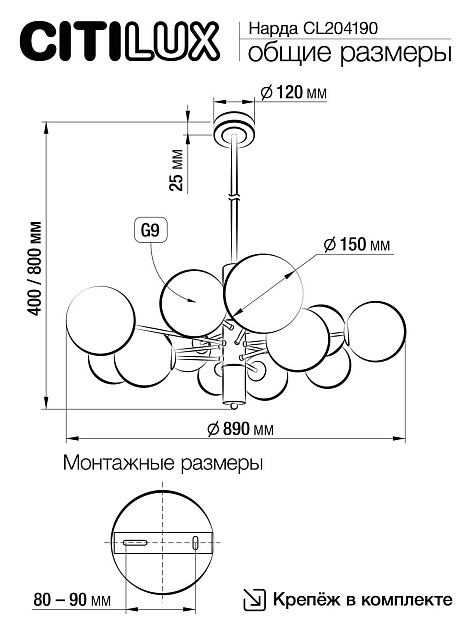 Подвесная люстра Citilux Нарда CL204190 Фото № 2