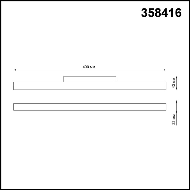 Трековый низковольтный светодиодный светильник Novotech Shino Flum 358416 Фото № 7