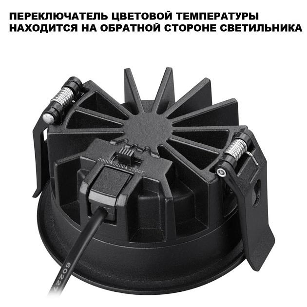 Встраиваемый светильник Novotech FLUO 359847 Фото № 3